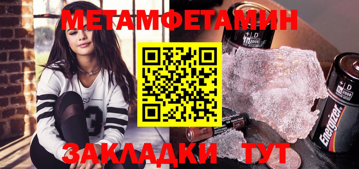 Амфетамин 98% Новоалтайск