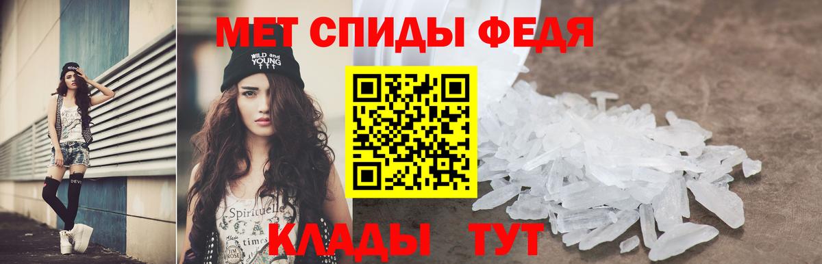 АМФ Premium  Вход с VPN  АМФЕТАМИН  АМФЕТАМИН  Новоалтайск 