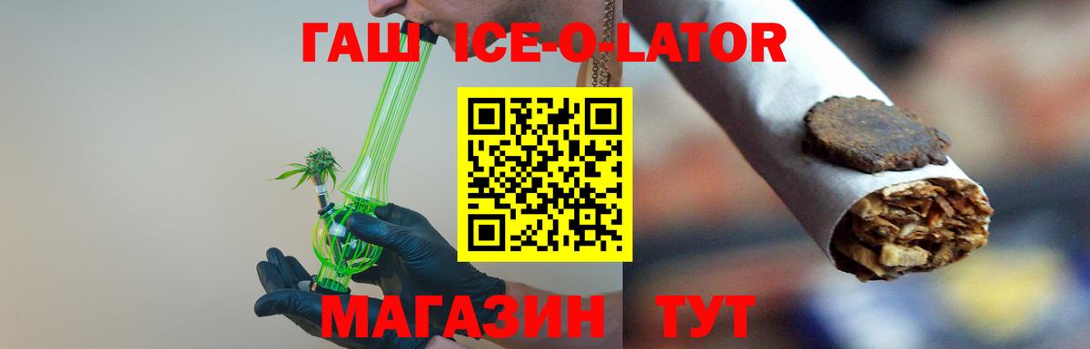 ГАШИШ Premium Новоалтайск