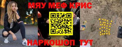 гидра Гусев