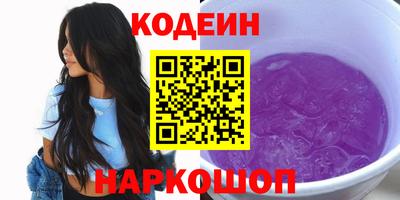 кокаин Гусиноозёрск
