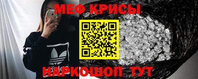 гидра Гусев