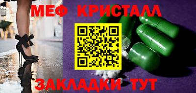 гидра Гусев