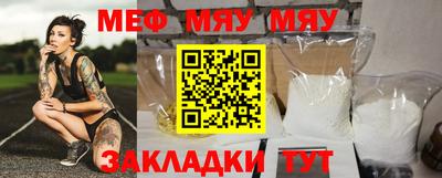 мет Гусь-Хрустальный