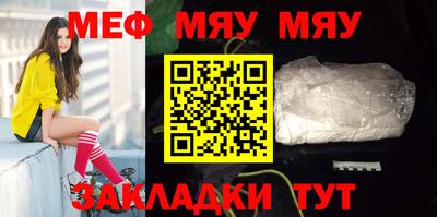 гидра Гусев