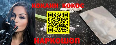 гидра Гусев