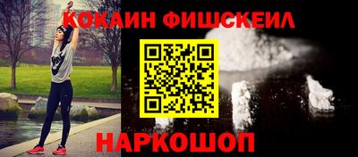 кокаин Гусиноозёрск