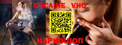 мет Гусь-Хрустальный