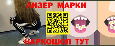 кокаин Гусиноозёрск