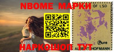 кокаин Гусиноозёрск