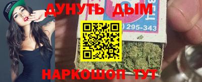 кокаин Гусиноозёрск
