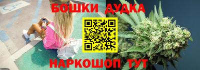 гидра Гусев