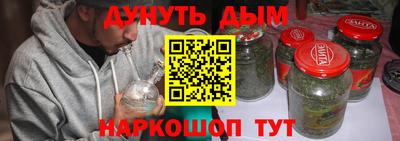 мет Гусь-Хрустальный