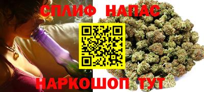 гидра Гусев