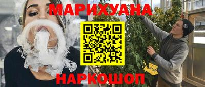 гидра Гусев