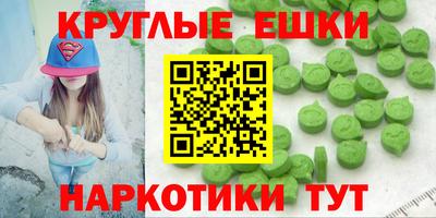 гидра Гусев