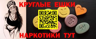 мет Гусь-Хрустальный