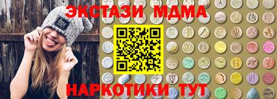 гидра Гусев