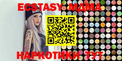 кокаин Гусиноозёрск