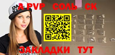 гидра Гусев