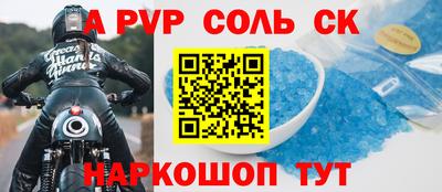 гидра Гусев