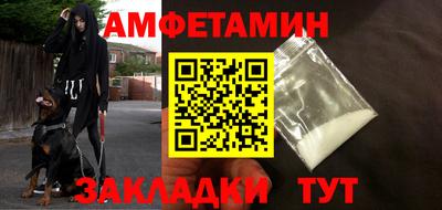гидра Гусев