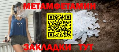 мет Гусь-Хрустальный