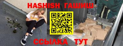 кокаин Гусиноозёрск