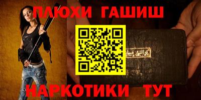 мет Гусь-Хрустальный