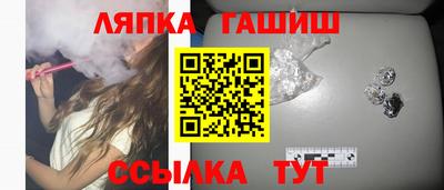 мет Гусь-Хрустальный
