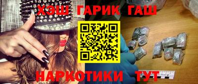 мет Гусь-Хрустальный