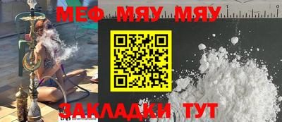 мет Гусь-Хрустальный