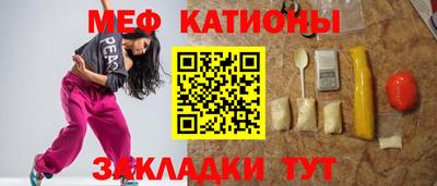 мет Гусь-Хрустальный
