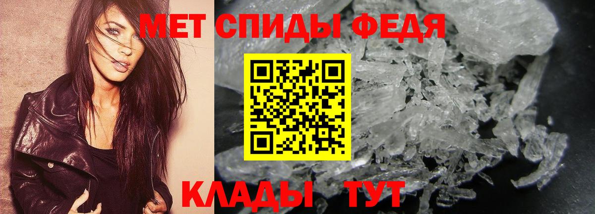 МЕТАМФЕТАМИН Methamphetamine  МЕТАМФЕТАМИН Methamphetamine  Вход с VPN  Новоалтайск 