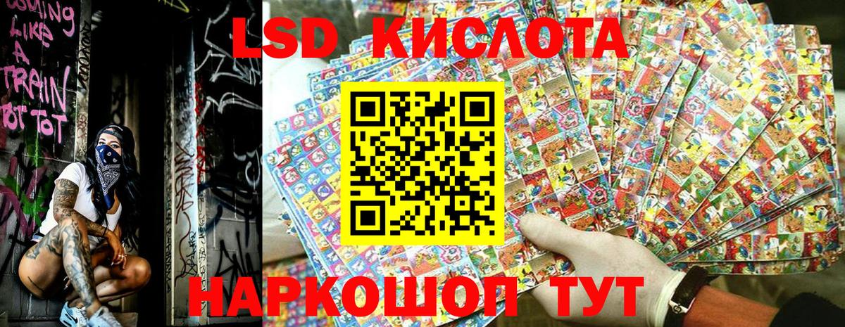 Марки 25I-NBOMe 1500мкг  Вход с VPN  Новоалтайск  Марки 25I-NBOMe  Марки 25I-NBOMe 1500мкг 